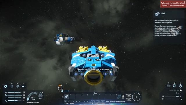 Space Engineers Обзор публичного теста экономики смотреть онлайн