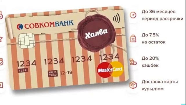 Как заработать на карте рассрочки 1000000 руьлей смотреть онлайн