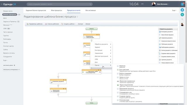 Проверка работы, запись в лог и статус. Модуль 4. Урок 3. смотреть онлайн