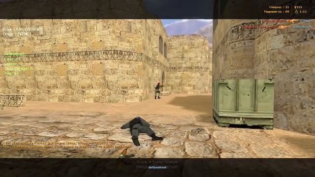 Counter-Strike 1.6 Publics game (with pentablet xpen deco 01 RUS) #05 смотреть онлайн