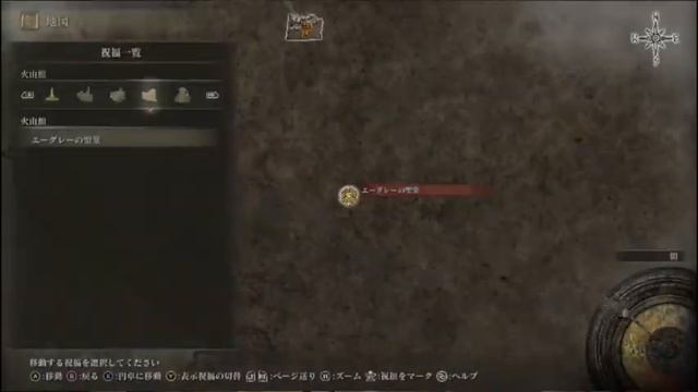 Elden Ring Any% Speedrun in 37:05 ver.1.03 смотреть онлайн
