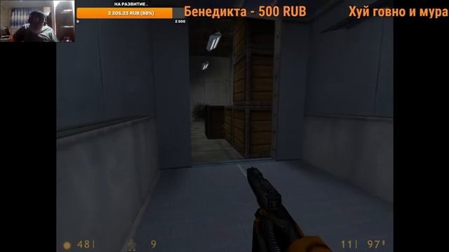 Несем коробку через всю Half-Life: Freeman with a BOX смотреть онлайн
