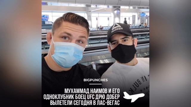 Мухаммад Наимов дар шоуи Ufc 15 сентябр баромад дора!!! смотреть онлайн
