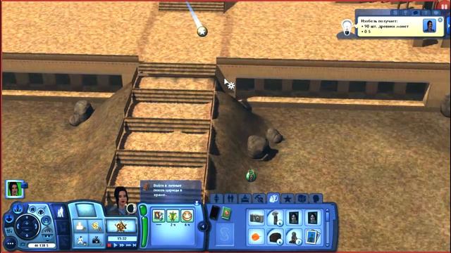 The Sims 3 Let's play: Мир приключений №39. Храм царицы Хатшепсут №2 смотреть онлайн