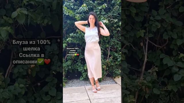 Блуза из натурального шелка! #алиэкспресс #распаковка #примерка смотреть онлайн