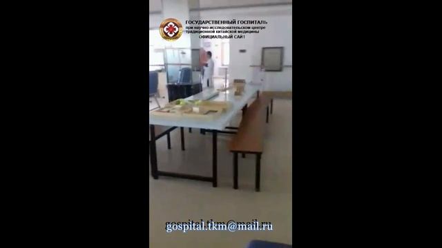 Обзор второго этажа госпиталя ТКМ в Даляне глазами пациента смотреть онлайн