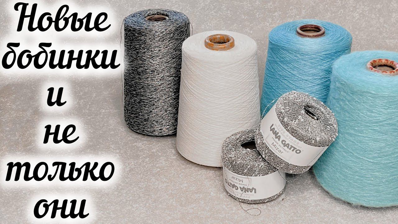 РАСПАКОВКА ПОСЫЛКИ. ГОТОВИМСЯ К ОСЕНИ. смотреть онлайн