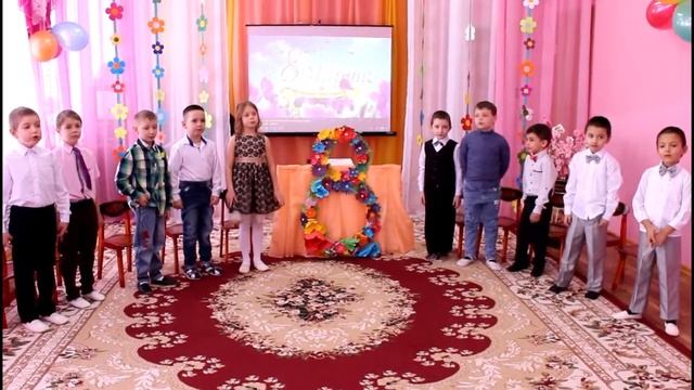 8 марта 2022 в подготовительной группе смотреть онлайн