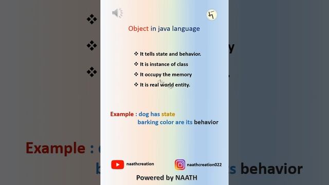what is object in java language смотреть онлайн