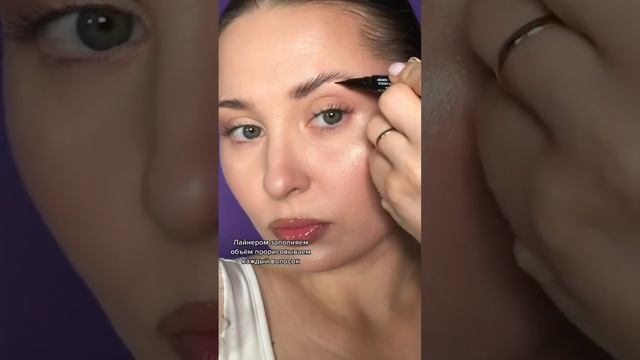 Отличное средство для бровей ?#брови #макияжчелябинск смотреть онлайн