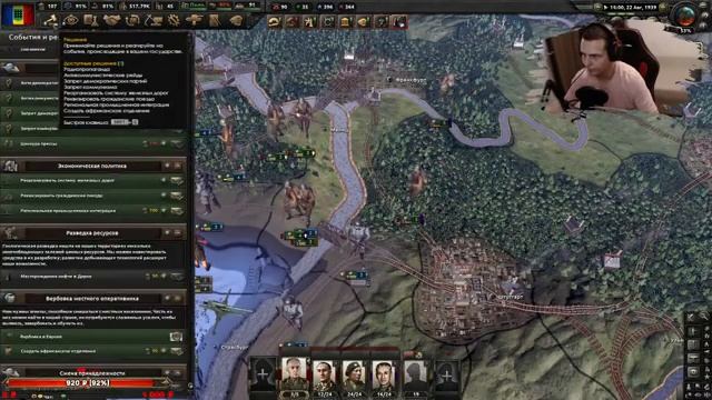 ВОЗВРАЩАЕМСЯ В СТРОЙ! Сетевая в Hearts of Iron 4 1.12 By Blood Alone смотреть онлайн