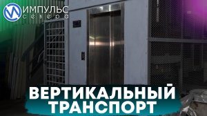 Почему новые лифты быстро выходят из строя и что с этим делать?