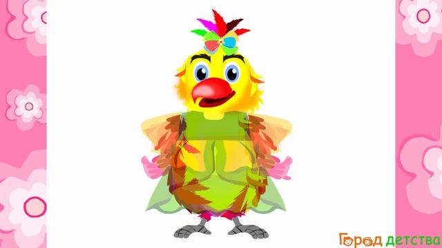 Модная кукла Попугайка из бумаги с нарядами для вырезания смотреть онлайн