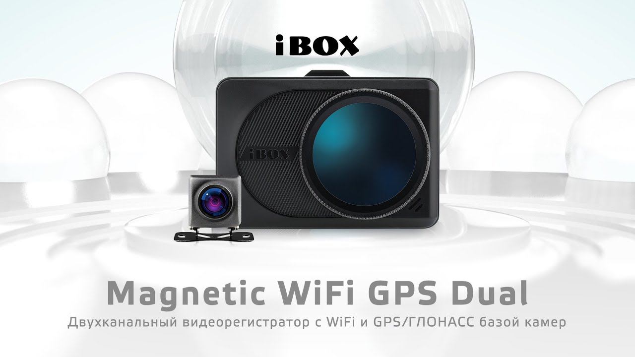 Презентация видеорегистратора Magnetic WiFi GPS Dual смотреть онлайн