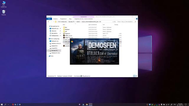 Чистая установка смотреть онлайн