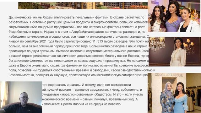 Замуж за богатого «старика»: безнравственность или благоразумие? смотреть онлайн