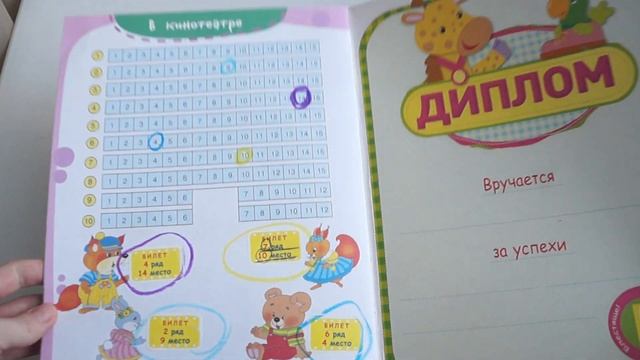 ПРОЙДЕНО/ЗАКОНЧИЛОСЬ В ДЕКАБРЕ 2022 смотреть онлайн