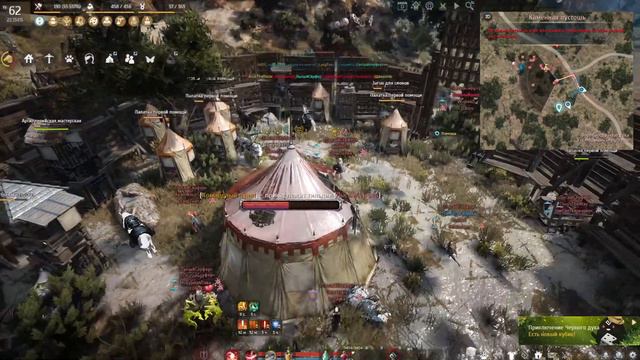 Осада территорий 01.04.23 (Задержка 5 минут) смотреть онлайн