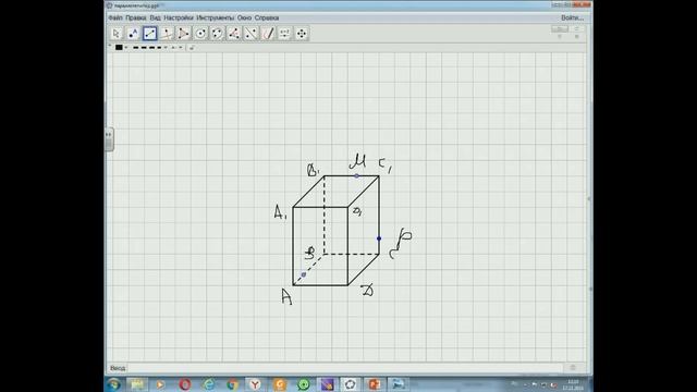 решение задач на построение сечений смотреть онлайн