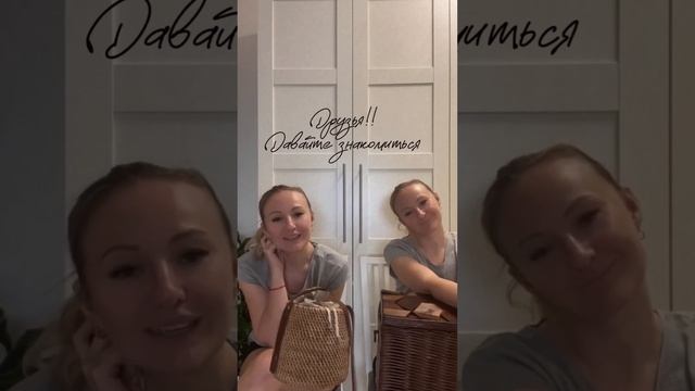 Привет. Я Полина Майорова, мастер по плетению из бумажной лозы. смотреть онлайн