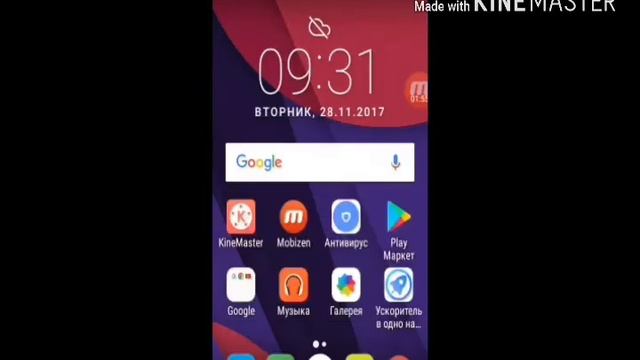 Учим Делать с Ответственностью