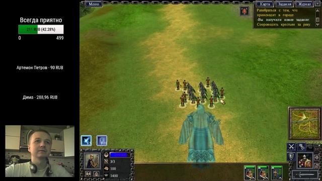 Battle Mages/Магия Войны: Тень Повелителя. Первое прохождение. Часть 1. смотреть онлайн