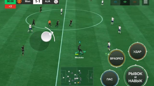 фифа смотреть онлайн