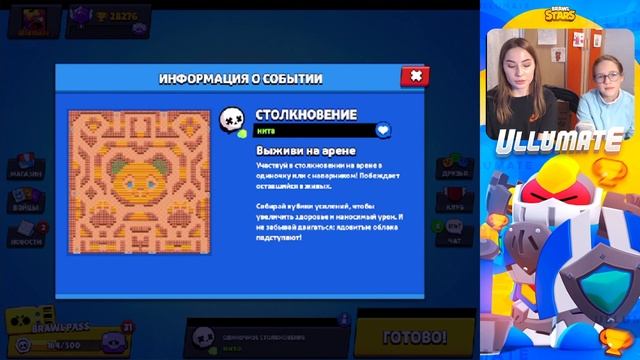НАРИСОВАЛА НИТУ В БРАВЛ СТАРС!! СОЗДАНИЕ КАРТ В БРАВЛ СТАРС!! смотреть онлайн