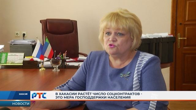 РТС-НОВОСТИ (26 мая 2022)