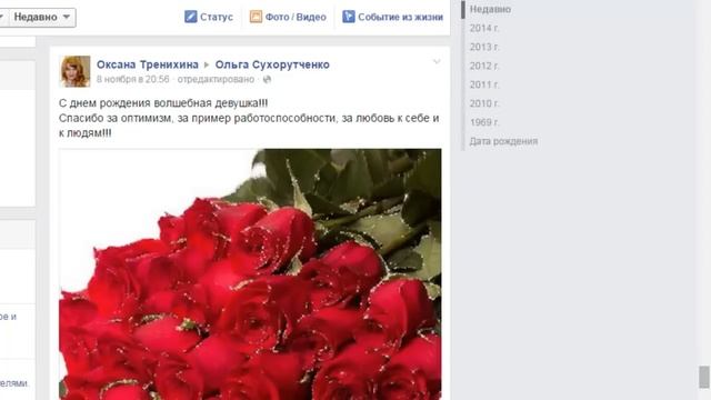 Поздравления с днем рождения и моя благодарность смотреть онлайн