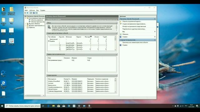 Разведка из Windows 8.1 в Windows 10 смотреть онлайн