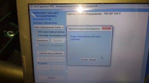 Установка не "родного" ЭБУ на  HALDEX 4. Другой партномер. Авто из США ремонт. Tiguan. Часть 38