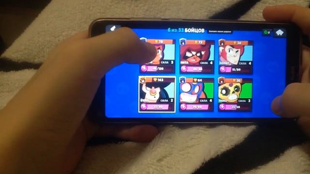 Бравл Старс 