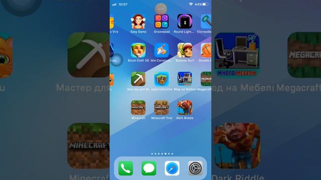 Как разыграть друга помощью телефона смотреть онлайн