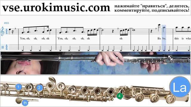 Уроки флейты Calvin Harris ft. Rihanna - This Is What You Came For Ноты Самоучитель часть 2 um-821 смотреть онлайн