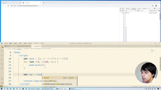 JavaScriptで重複しない「シリアルコード」を生成しよう【プログラミングクッキング】 смотреть онлайн