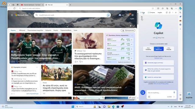 добавление системных компонентов Windows 11 | компьютерные технологии смотреть онлайн