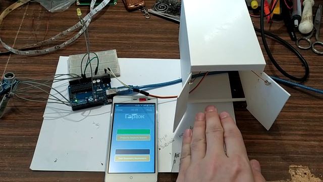 Ардуино гараж заключение смотреть онлайн