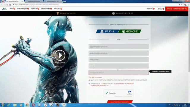 WARFRAME - как зарегистрироваться в WARFRAME.(регистрация+бонус) смотреть онлайн