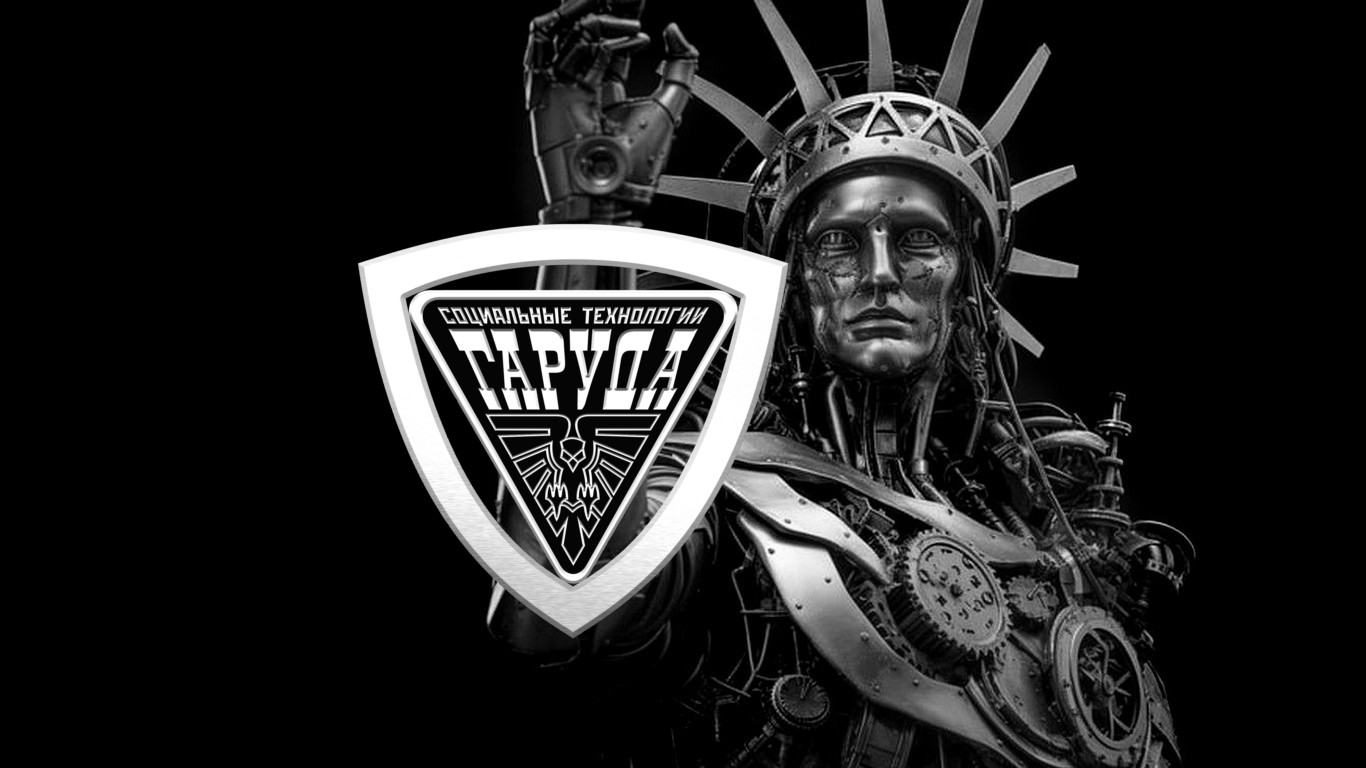 РАЗБЛОКИРОВКА РАЗРУШИТЕЛЯ смотреть онлайн