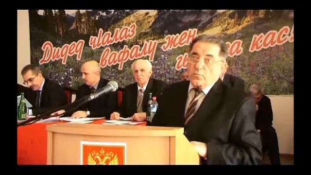 Лезги чIалан конференция (1-пай). Сулейман-Стальский район смотреть онлайн