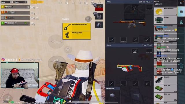 КУ | PUBG MOBILE ОБНОВЛЕНИЕ 1.8 смотреть онлайн