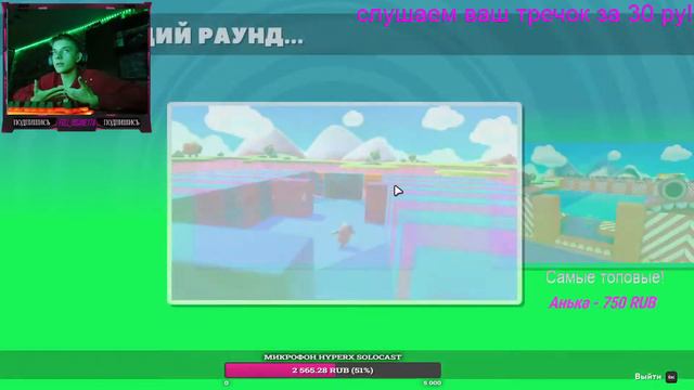 💎СТРИМ FALL GUYS! ВЕЧЕРНИЙ СТРИМ ПО ФОЛЛ ГАЙС!💎 смотреть онлайн