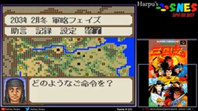 SNES Super Side Quest - Game # 121 - Yokoyama Mitsuteru: Sangokushi [2/4] смотреть онлайн