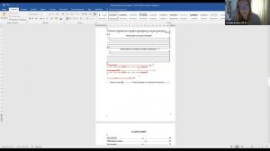 Как проставить номера страниц в ВКР 21.05.2020