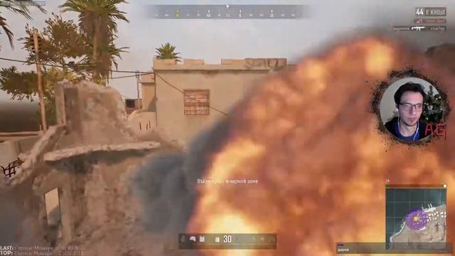 Прикол Pubg #2 ➤ Good Fan смотреть онлайн