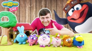 Никита и СМЕШАРИКИ: Сказочка ТЕРЕМОК!