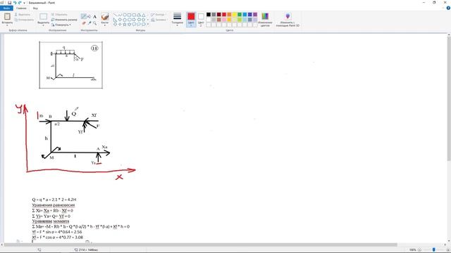 Теоретическая механика. Момент силы. Плечо силы. Разбор задачи смотреть онлайн