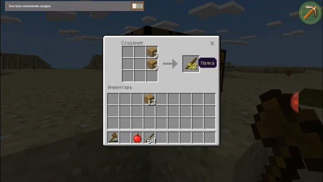 Выжевания на телефон в майнкрафте 1.1.5 без модов смотреть онлайн