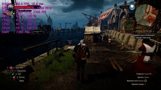 The Witcher 3 i5 7500 gtx 1060 6gb fps test ultra setting смотреть онлайн